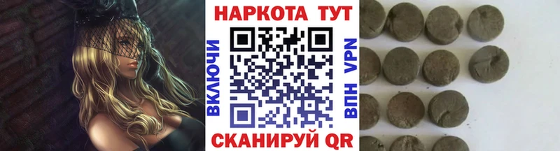 Купить наркоту Бор КОКАИН A-PVP ГАШ Марихуана МЕФ