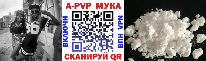 А ПВП СК  магазин продажи наркотиков  Бор 