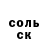 ГАШ убойный Yesmer