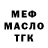 Дистиллят ТГК жижа KGBuuHuK