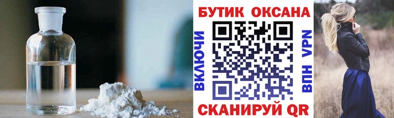 как найти наркотики  Бор  БУТИРАТ вода 