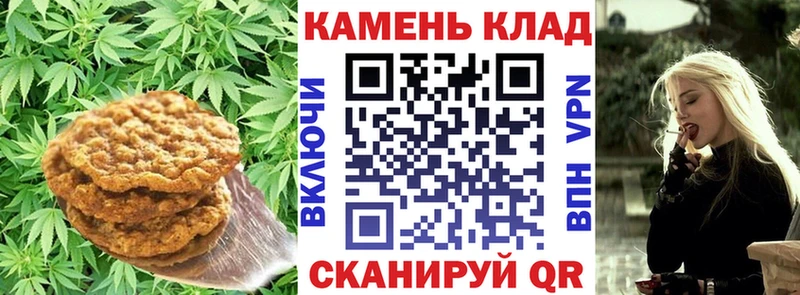где найти маркетплейс клад Еда ТГК марихуана Бор