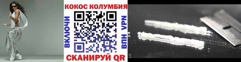 COCAIN VHQ  ОМГ ОМГ зеркало  Бор  дарк нет клад  купить наркотики сайты 