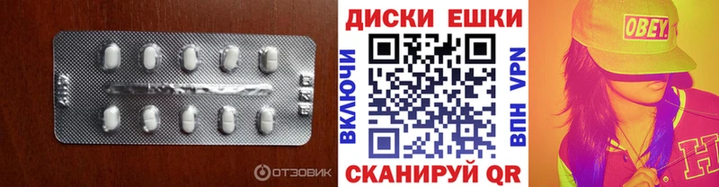 Ecstasy круглые  мега сайт  Бор  закладка 