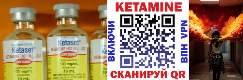закладка  kraken как зайти  Кетамин ketamine  Бор 