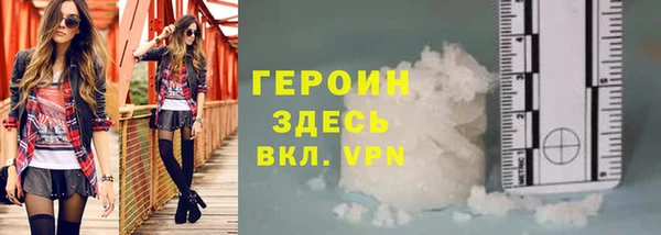 таблы Белокуриха