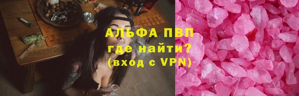 марки nbome Беломорск