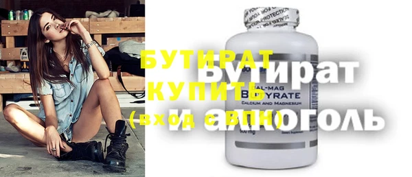 прущие грибы Белоозёрский