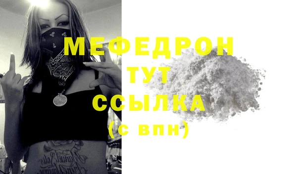 прущие грибы Белоозёрский