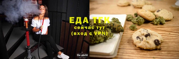 прущие грибы Белоозёрский