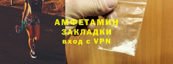 марки nbome Беломорск