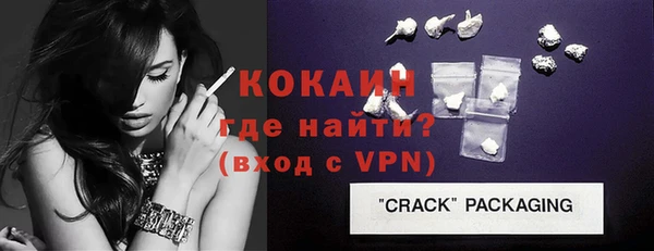 марки nbome Беломорск