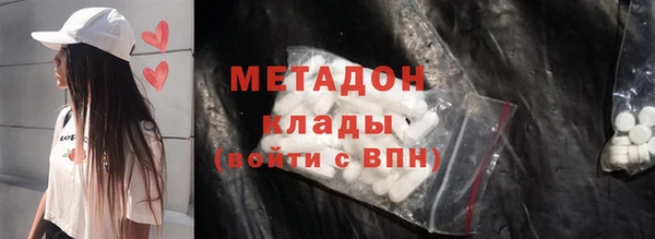 COCAINE Богородицк