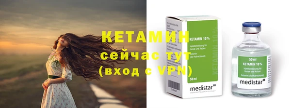 марки nbome Беломорск
