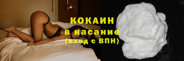 марки nbome Беломорск