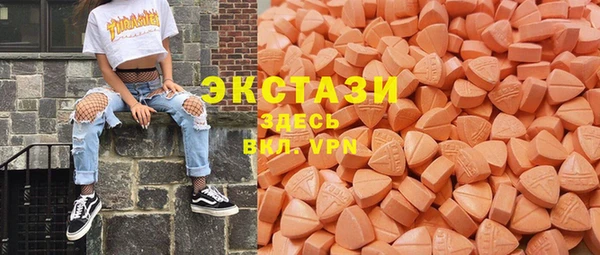 таблы Белокуриха