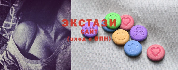 марки nbome Беломорск