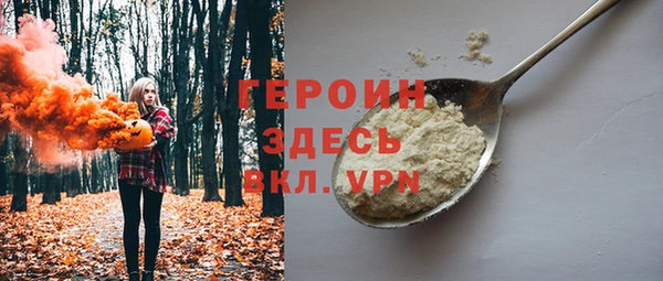 прущие грибы Белоозёрский