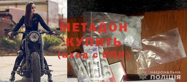 марки nbome Беломорск
