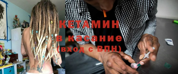 COCAINE Богородицк