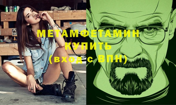 марки nbome Беломорск