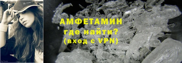 таблы Белокуриха
