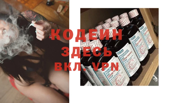 COCAINE Богородицк