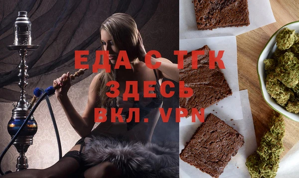 таблы Белокуриха
