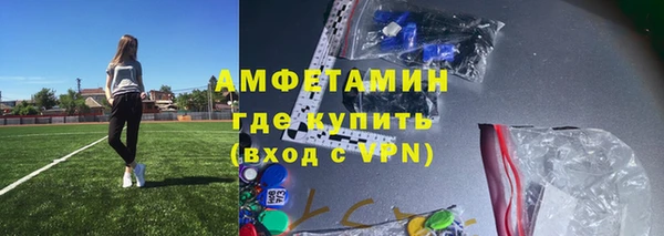 таблы Белокуриха