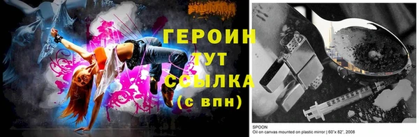 дурь Богородск