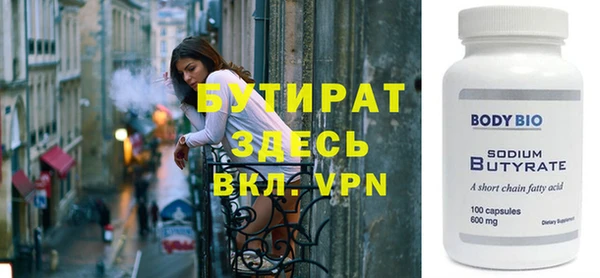 таблы Белокуриха