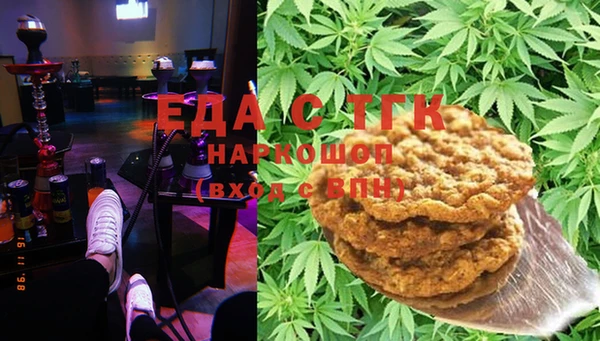 стафф Балахна
