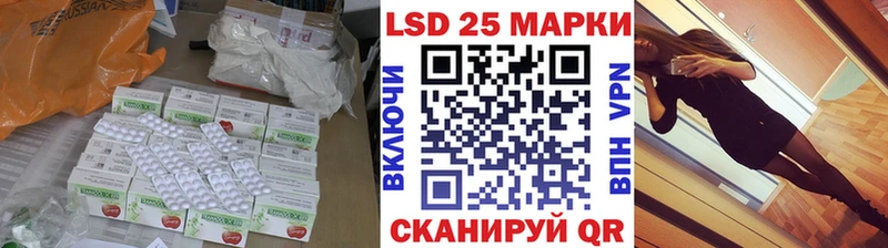 Лсд 25 экстази кислота Бор