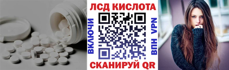 где можно купить наркотик  Бор  Лсд 25 экстази ecstasy 