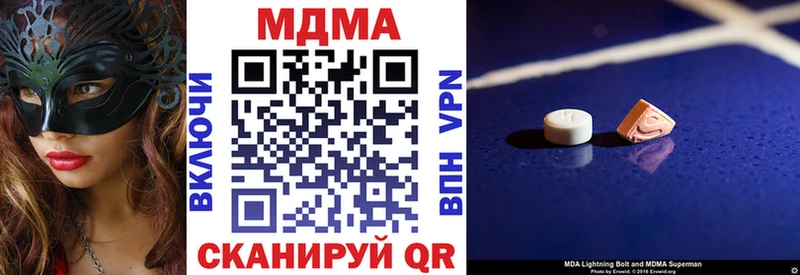 МДМА Molly  Бор 