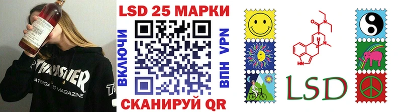 Марки 25I-NBOMe 1,5мг  Бор 