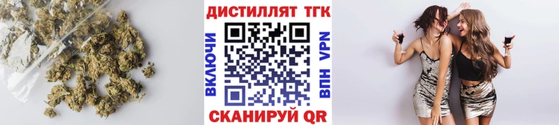 Дистиллят ТГК Wax  Бор 