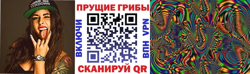 Псилоцибиновые грибы мухоморы  Бор 
